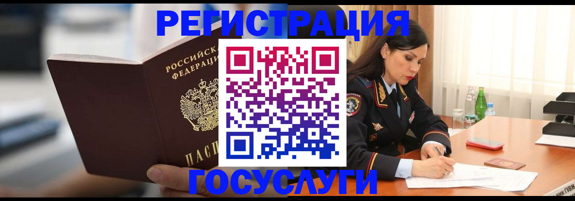 временная регистрация в квартире в Куйбышеве